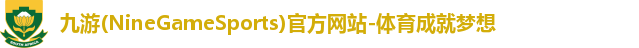 九游体育平台网址